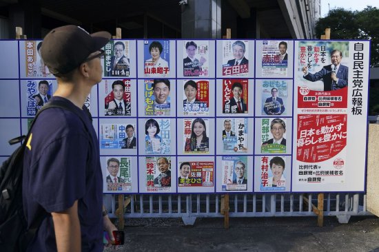 银行股票配资 民调: 日本执政党联盟可能失去参议院多数席位